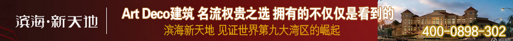 底部广告